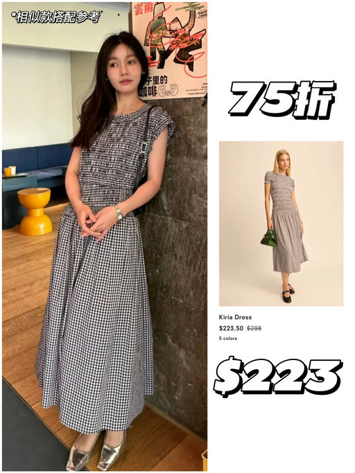 【75折】Ref 大促来啦