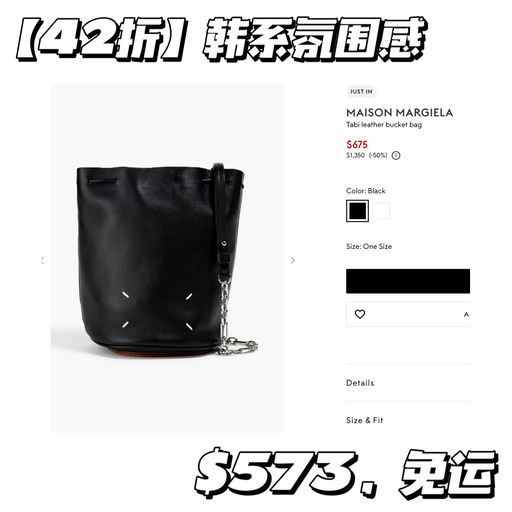 【南韩最爱】Tabi 水桶包，42折