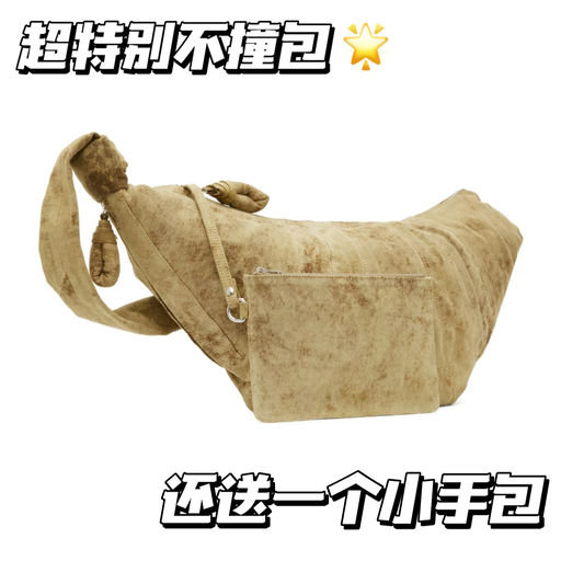 【新款牛角首折】【永不撞包~】