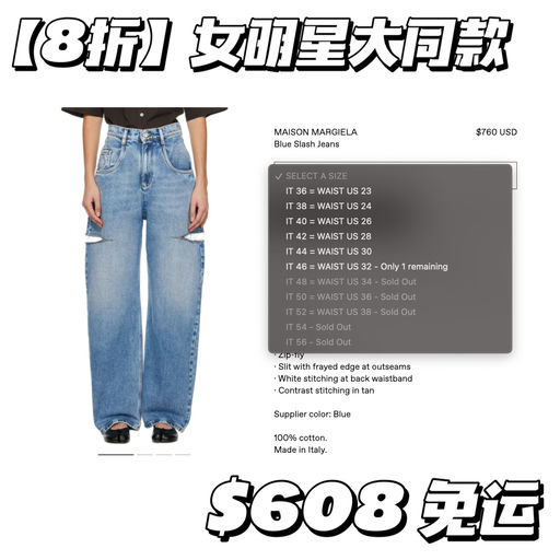 【女明星青睐】罕见76折起