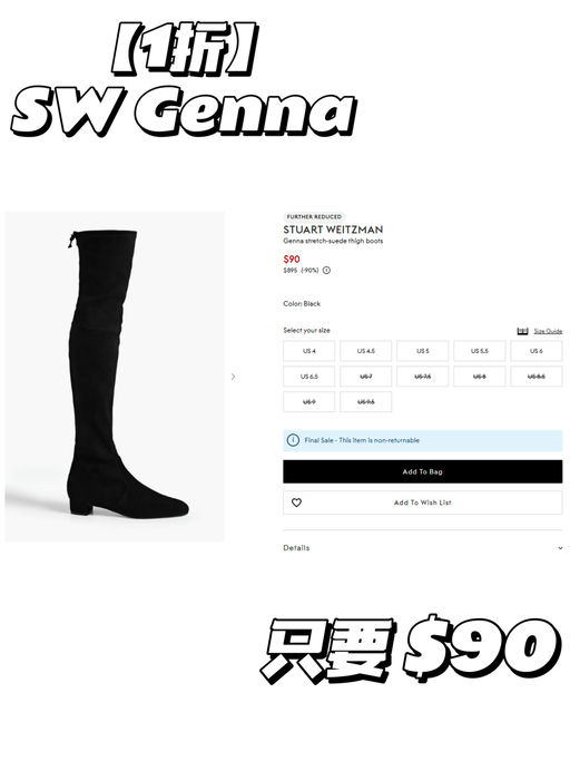 【1折！】【SW 过膝靴应季好价】