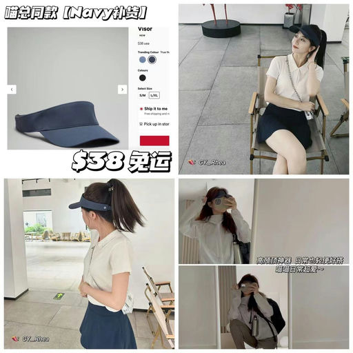 Lulu防晒空顶帽，最热门Navy色有货啦