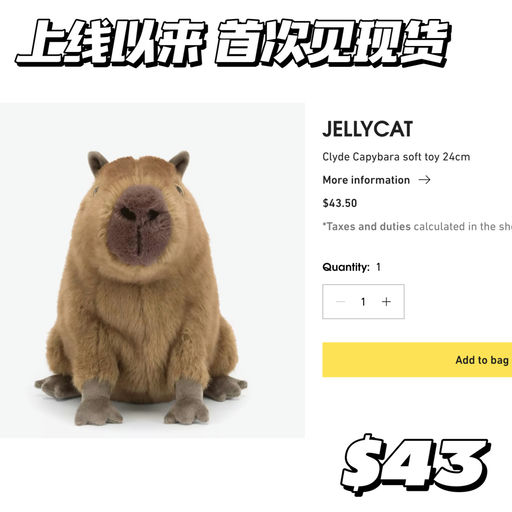 【豚门永存】 首次见有货