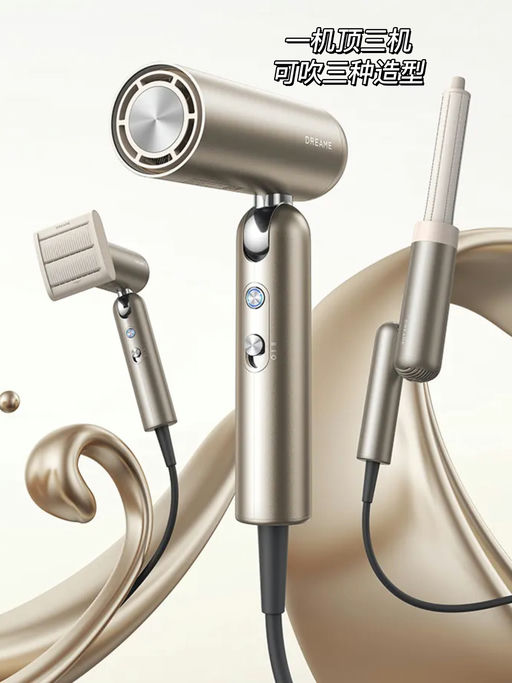 【一机怒打三份工】黑五同价