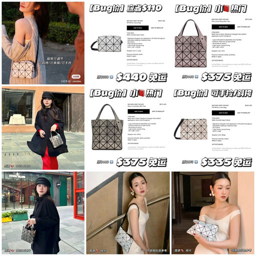 【久违Bug价】小📕热门