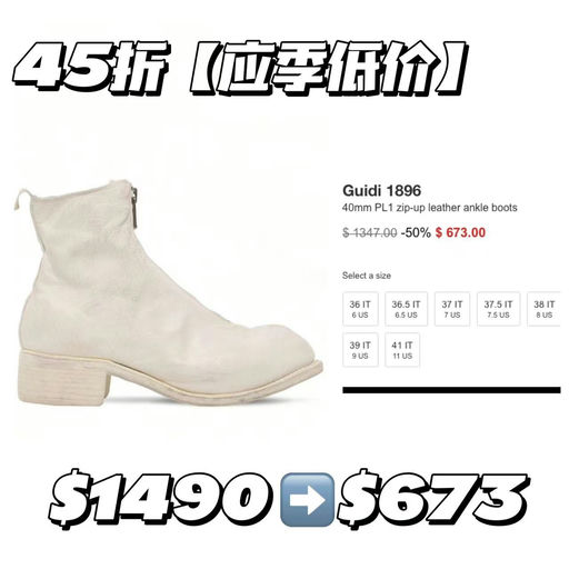 【睽违已久】GUIDI PL1，45折