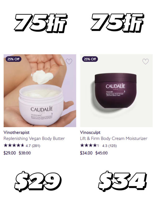 🍇【大葡萄水】【直接5折】