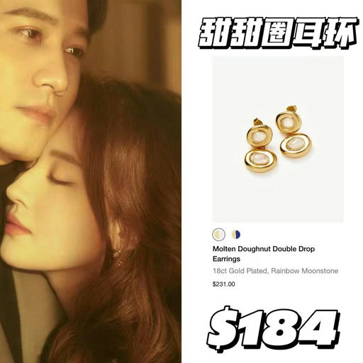 【刘亦菲同款大起底】Missoma年中618大促，开跑！