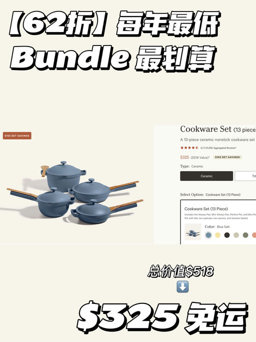 【每年最盛大】喵总多次推荐，6折起