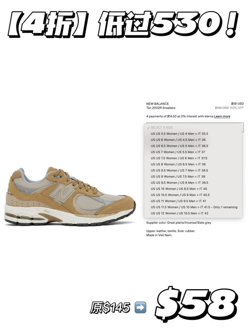 【超绝史低】4折