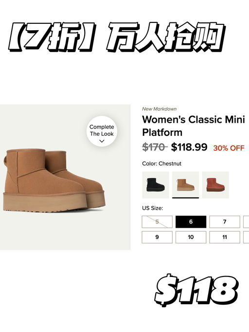 【小跑去抢！】UGG 7折！