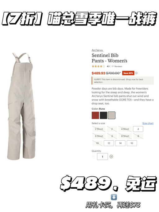 【合68折】 【喵总雪季唯一战裤】