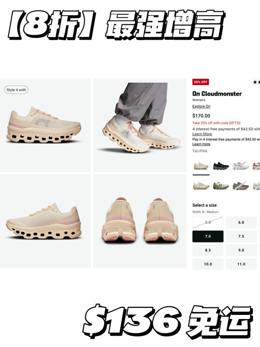 【一律8折】还有黄金码