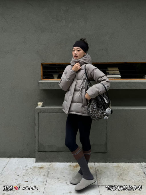 【季末7折】600蓬松度