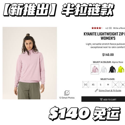 【上新即售罄】喵喵推荐，初秋最实穿