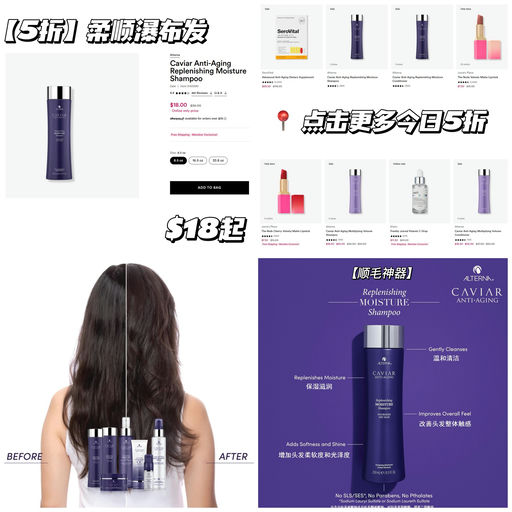 【5折今日轮值】【柔顺瀑布发】