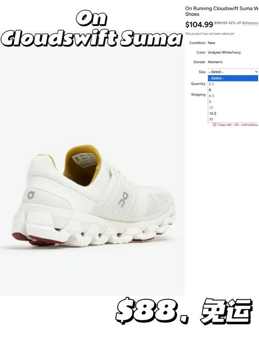 【仅限今天】【Hoka & On 额外85折】