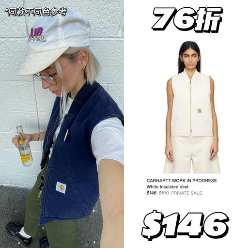 【工装代表】4折起