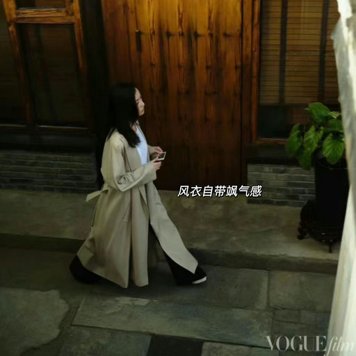 【史低3x折】秦岚/倪妮同款