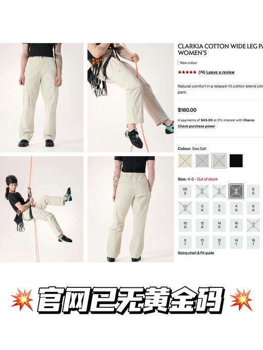 【海盐白还有黄金0码】9折