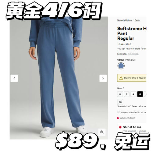 【神裤下折】【最后一件6码】