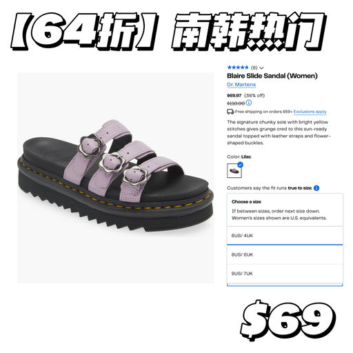 【韩妹之选】64折，还有UK 4