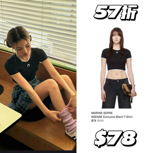 【美少女战衣】3折抄底