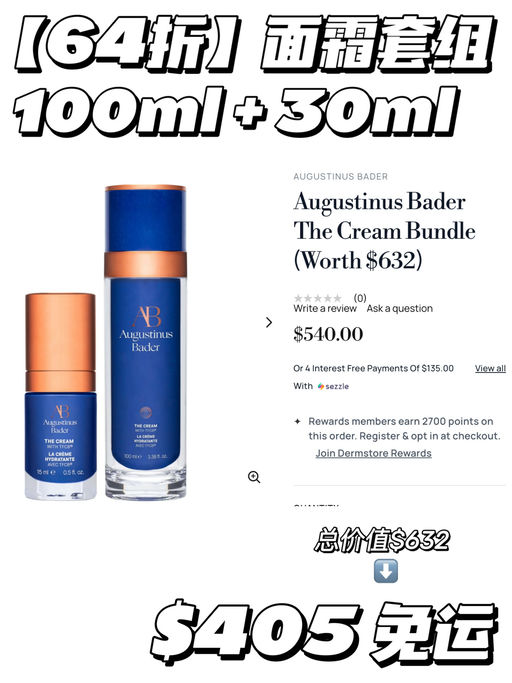 【6x折】章小蕙全线推荐