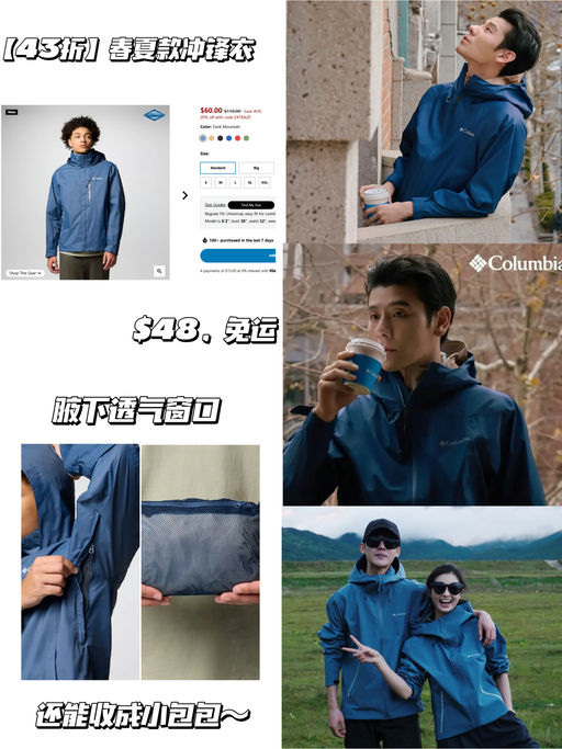 【给队友囤货】【$48，免运】