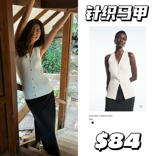 【COS 85折】一件就免运