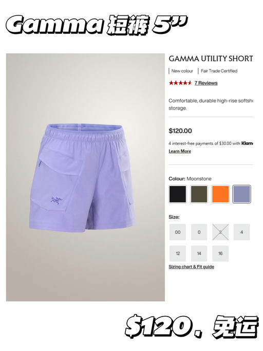 【飞速断码】【夏日绝对买不到】