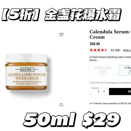 【好过买一送一】Kiehl's全场7折起，部分单品直接5折