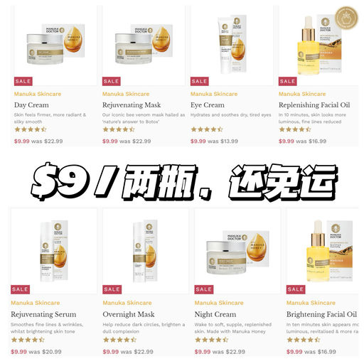 【新西兰国宝级】【$9，免运】