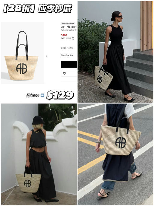 【28折！】应季抄底