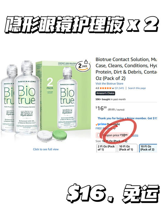 【Amazon 个护清单来了】