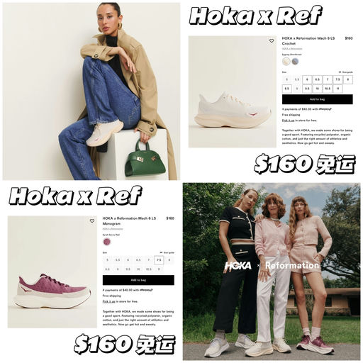 【刚上架已快断光】时髦人跑鞋