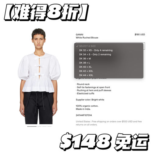 【Ins超热门】难得8折