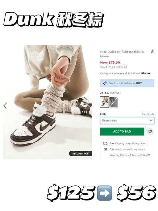 【黑白Dunk 48折！】【$60，免运】