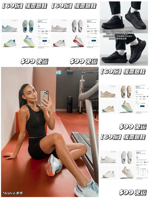 【近2万人选购】69折