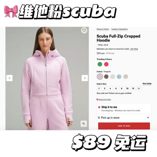 【快！先看这两件】scuba/define，下折