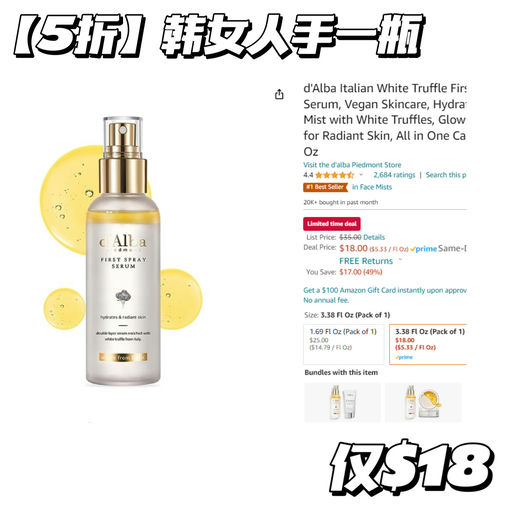 【5折闪购】韩女人手一瓶