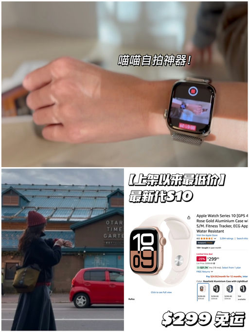 【最新款史低】喵喵自拍神器