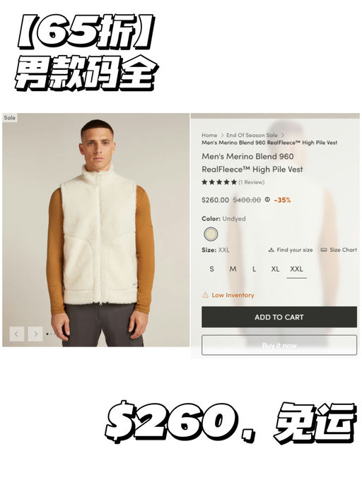 【Icebreaker 65折！】【远远好过黑五】