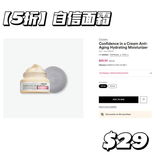 【5折今日轮值】雅顿啵啵胶，首次参加