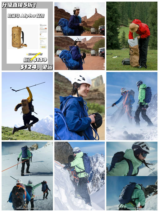 【王一博/倪妮同款】【史低52折！】