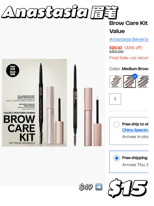 【3折封顶！】【Rack 额外75折，低价捡漏】