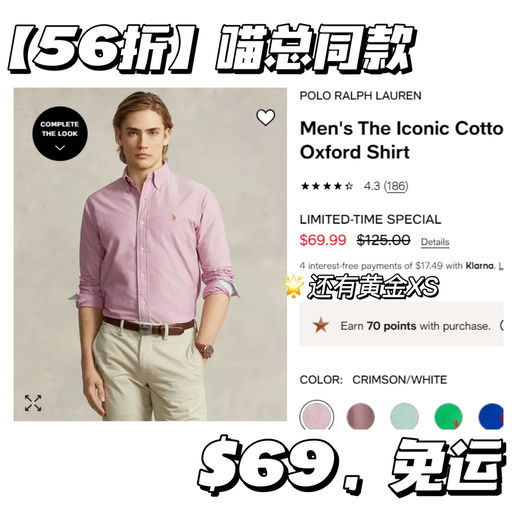 【56折】PRL 小马衬衣