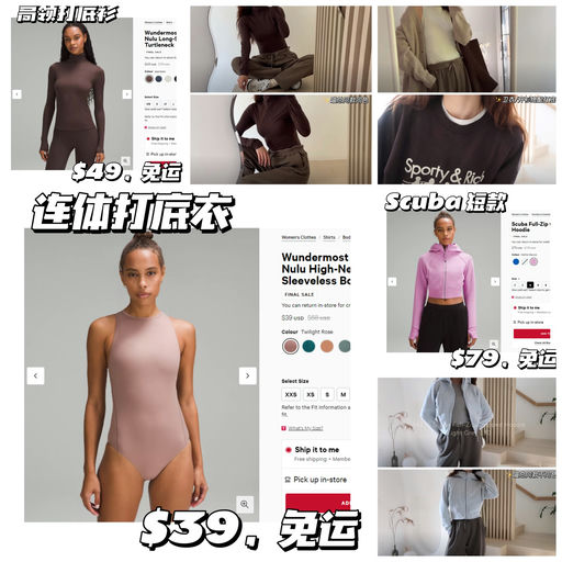 【#Lulu 周四折扣速报 】喵总同款下折