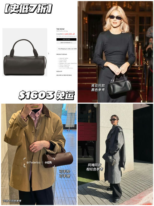 【史低7折】肯豆同款