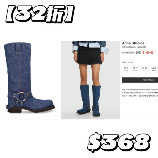 【32折】细长直神器